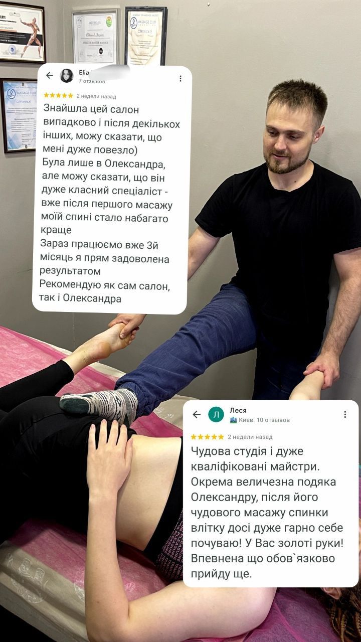 Отзывы про студию массажа Your Space
