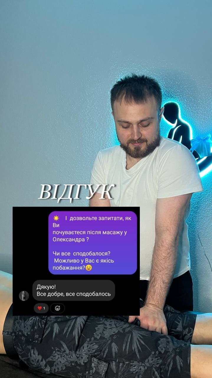Отзывы про студию массажа Your Space