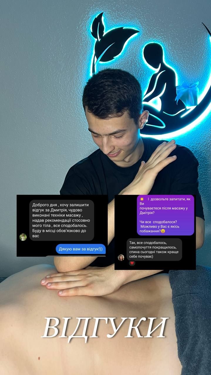 Отзывы про студию массажа Your Space
